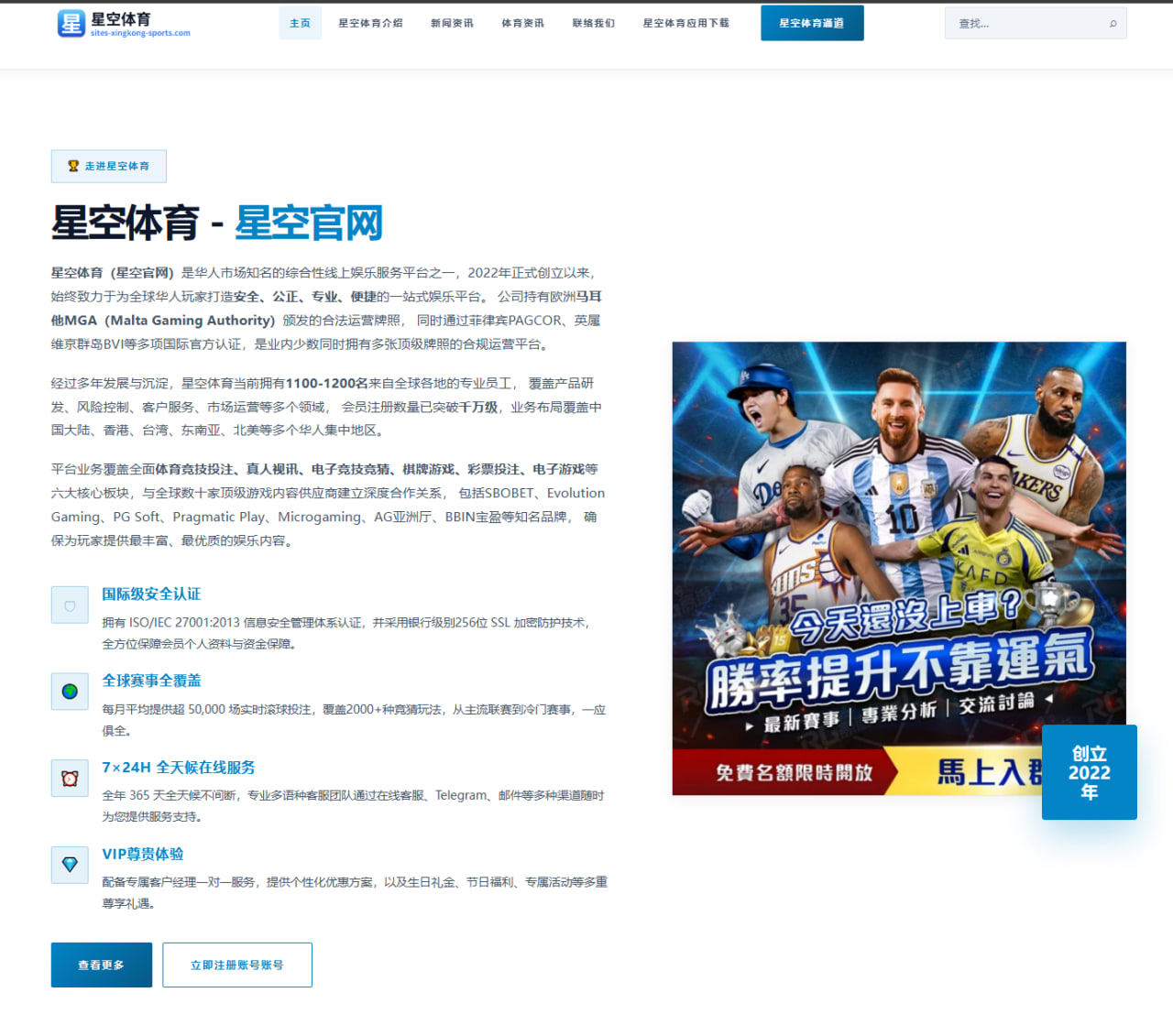 乐鱼体育官方在线平台深度解析与使用指南 | leyu