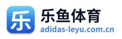 乐鱼体育
